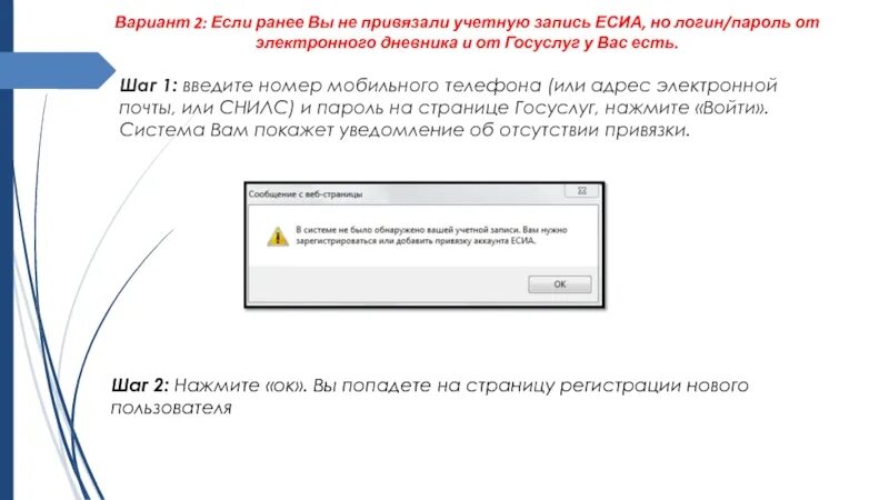 Ввела запрос где ответ. Запрос или адрес. Введите запрос. Запрос на ввод учётных данных. Видите запрос или адрес.