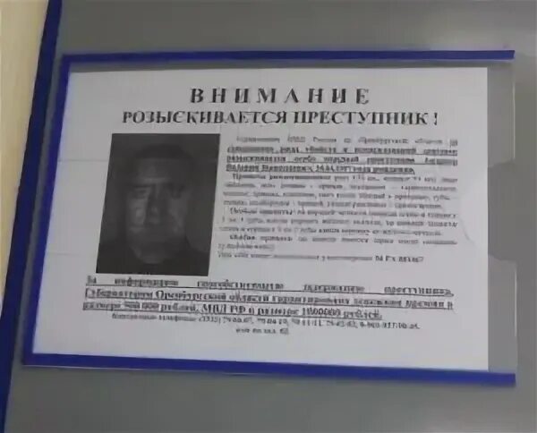 для поимки преступников все меры хороши.