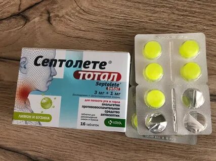Септолете отзывы