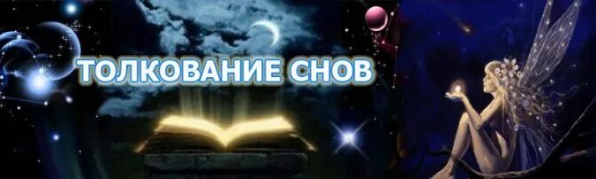 Сонник-толкование снов листья. Сахар и сон. Толкование снов имя. Толкование снов имя. Толкование снов к чему снится.