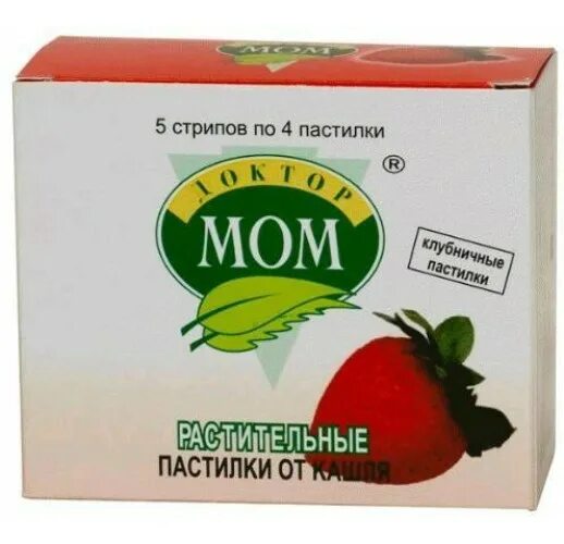 Растительные пастилки от кашля. Доктор мом №20 клубника. Доктор мом клубника паст 20. Д-Р мом пастилки №20 ягодные. Доктор мом пастилки №20 в ассортименте.