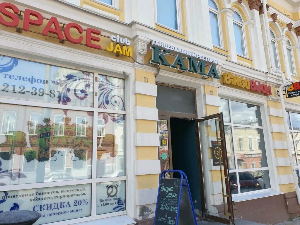 Кама ресторан пермь на сибирской. Чайка zaza, пермь. Зал ресторана кама пермь. Ресторан кама пермь. Пермь сибирская 25 ресторан кама.