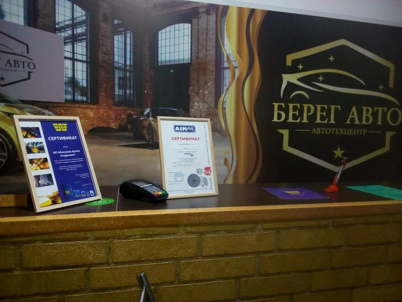 Logan plus автосервис серпухов. автоберег. берег авто серпухов северное шоссе. северное шоссе 8 серпухов. северное шоссе серпухов.