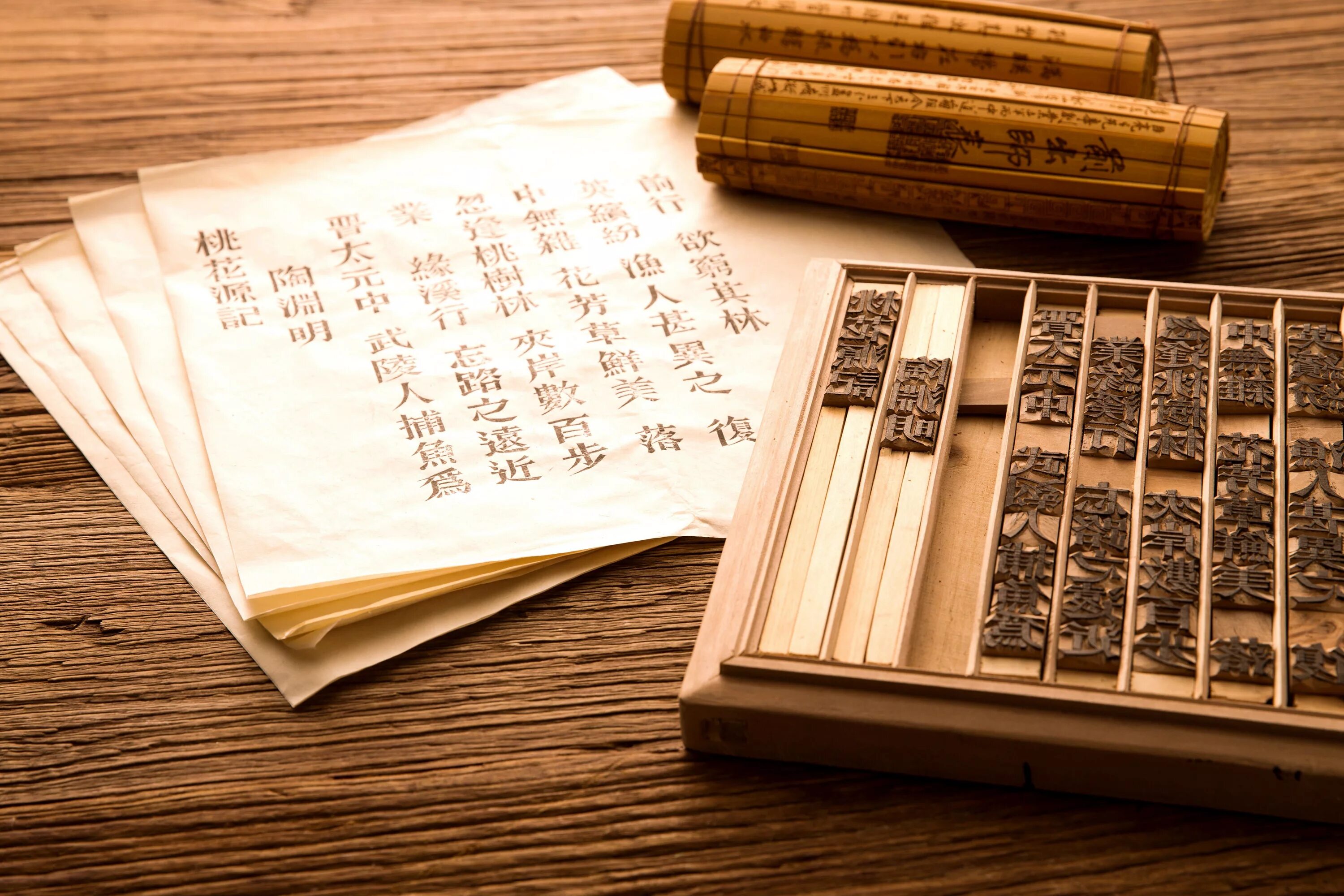 Бумага в древности. Изобретение бумаги в древнем Китае. Древняя китайская бумага. Бумага в древнем Китае. Бумага в Китае в древности.