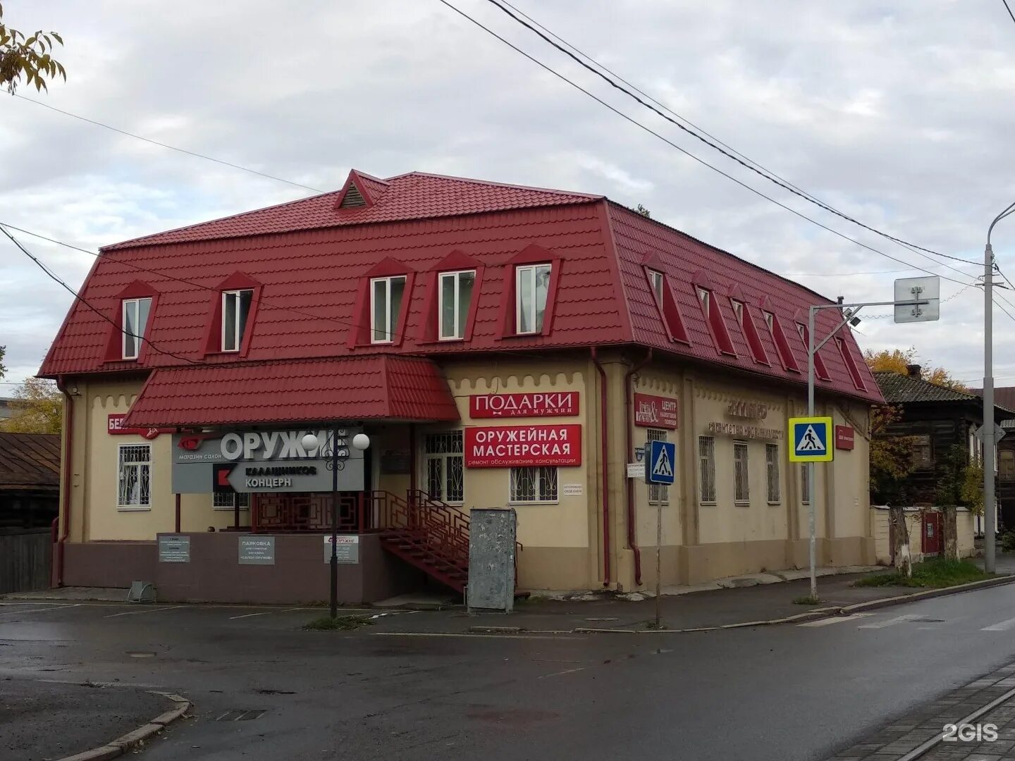 Розы люксембург 44. Красный переулок 2 Омск. Роза Люксембург 44 Таганрог. Розы Люксембург 44 Екатеринбург.