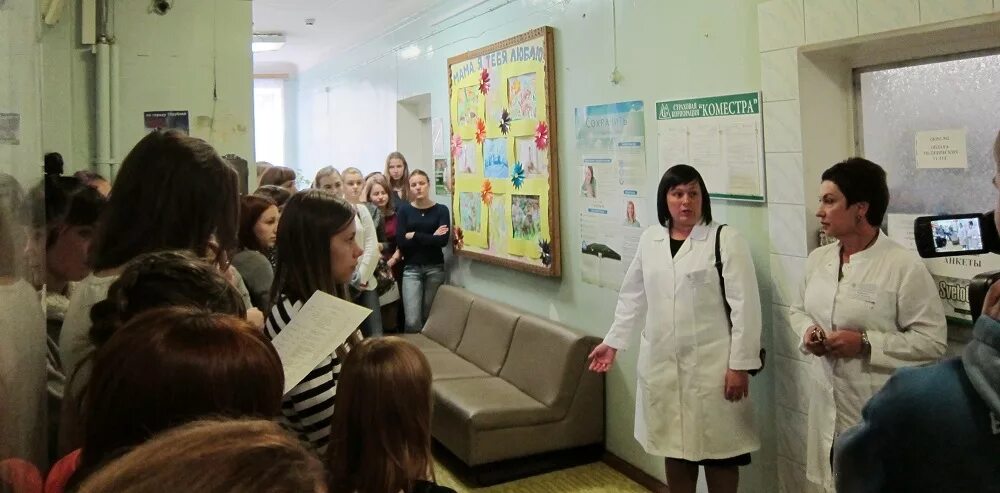 телефон женской консультации заводоуковск