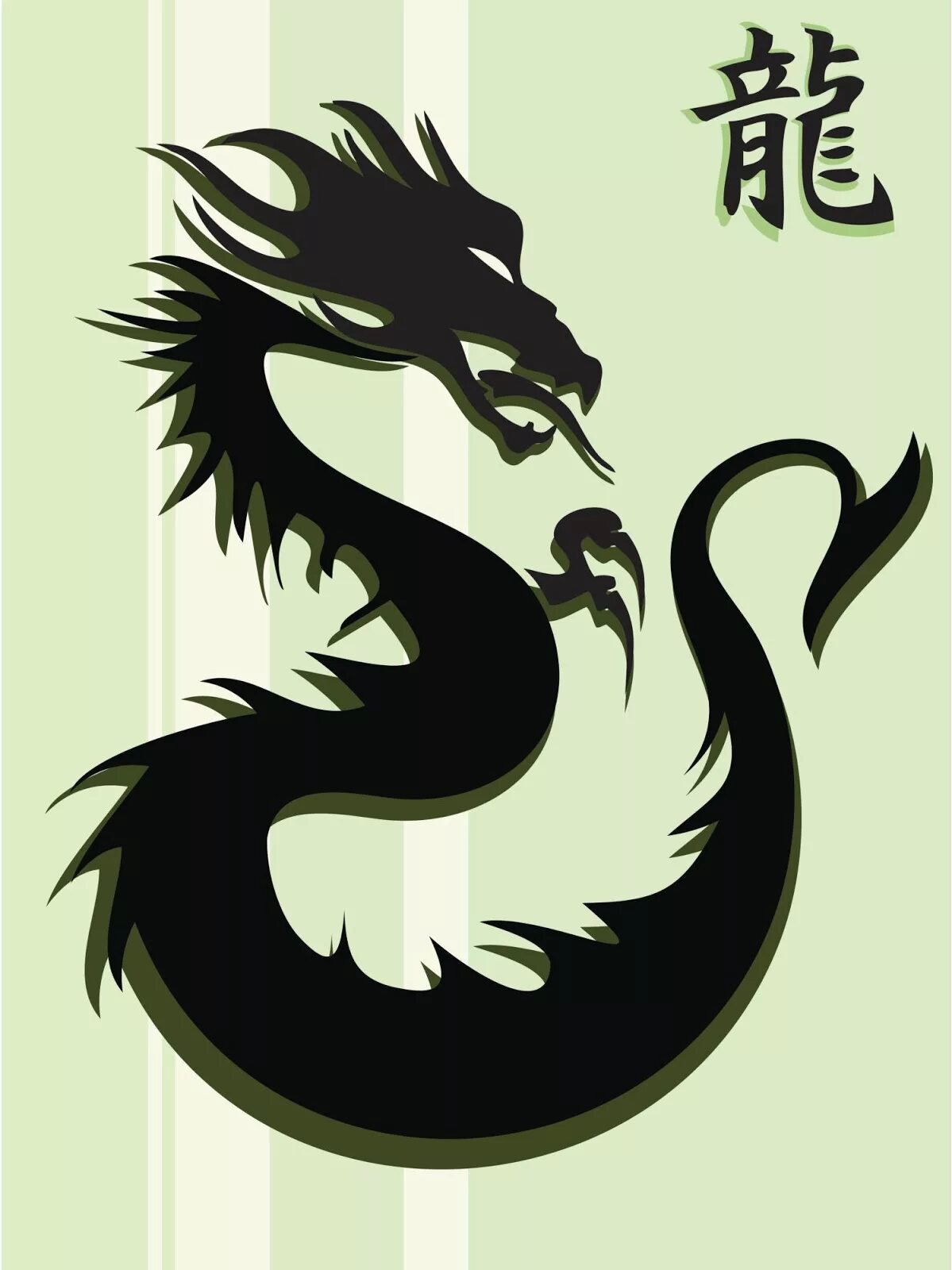 Дракон символ чего. Кандзи дракон. Иероглиф дракон. Китайский символ дракона. Японский символ дракона.