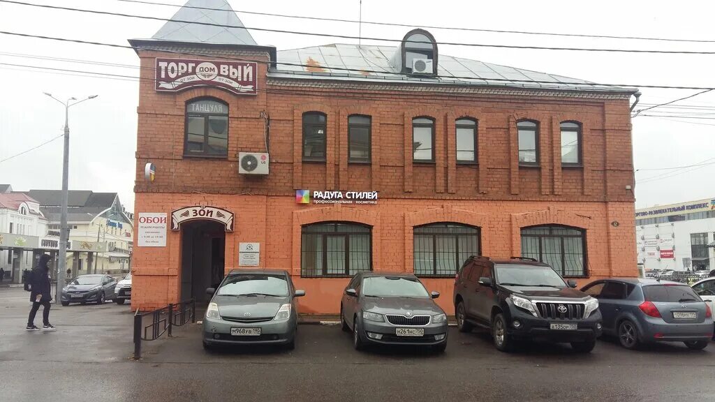 радуга стилей сергиев посад красной армии. радуга стилей сергиев посад. радуга стилей сергиев. радуга стилей сергиев посад. радуга стилей сергиев посад гранд парк.