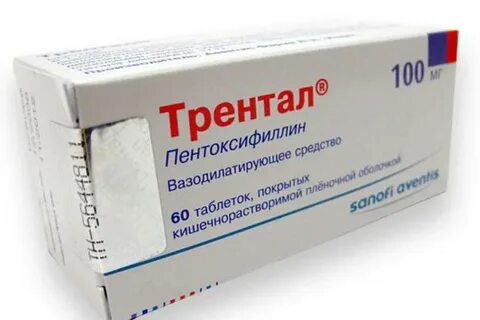 Таблетки улучшающие сосуды