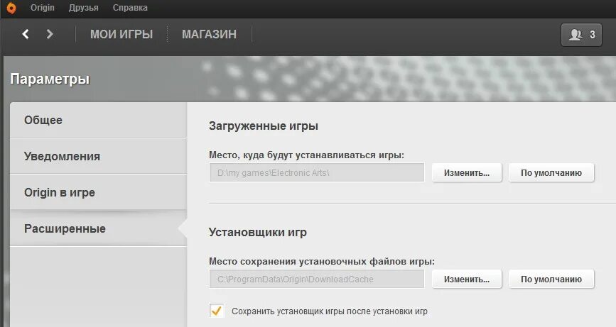 Asset creation. Setting origin to. Ориджин в блендере. Set origin blender. Google chrome settings.