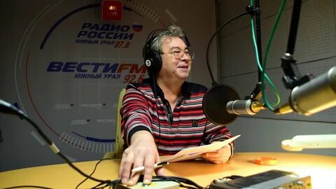 Радио урала