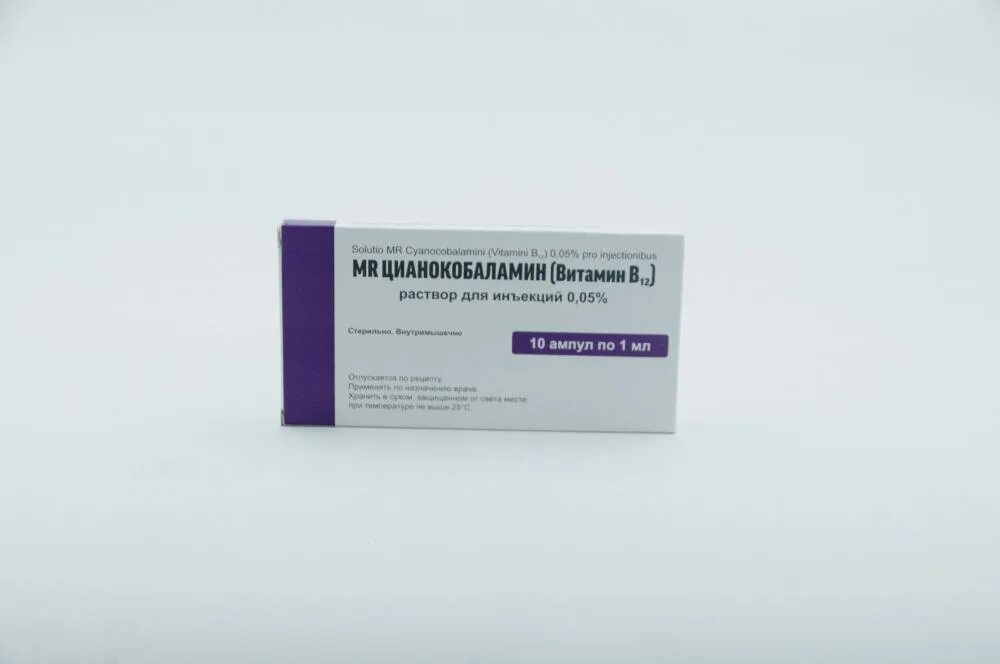 Цианокобаламин раствор для инъекций. Цианокобаламин в ампулах 0.2 мг. Цианокобаламин 1 мг таблетки. Цианокобаламин раствор для инъекций аналоги.