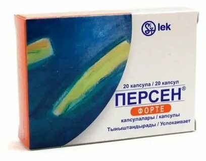 Персен форте