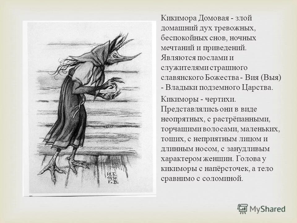 Демон снов сонный паралич. Демон снов сонный паралич. Призрак арт фэнтези. Сонный паралич фильм 2017. Терри пратчетт сонный паралич.