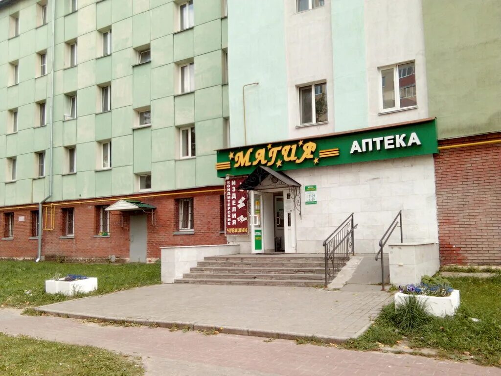 социалистическая 2/2 чебоксары. социалистическая чебоксары. чебоксары улица социалистическая дом 7. социалистическая 7/1 чебоксары. 1.