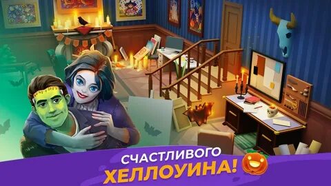 Gallery игра