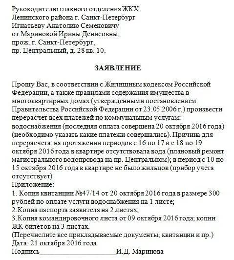 Экспертиза прибора учета. Периодичность поверки электроинструмента. Делают ли перерасчет после поверки счетчиков. Сотрудник жкх улыбается. Делают ли перерасчет после поверки счетчиков.