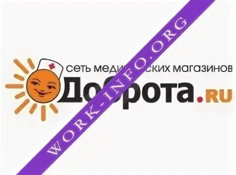 Фирма добро. Доброта фирма.