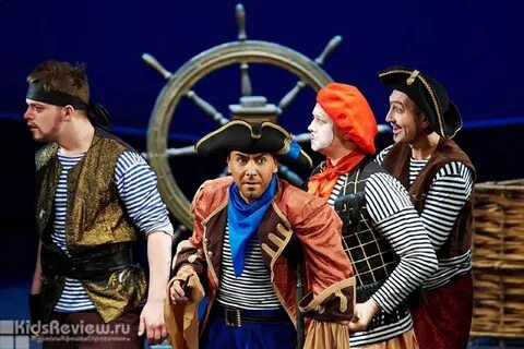 Остров сокровищ театр музкомедии