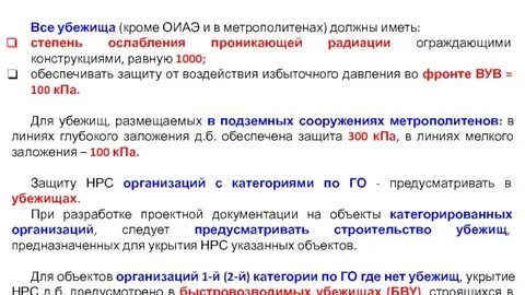Объект равный