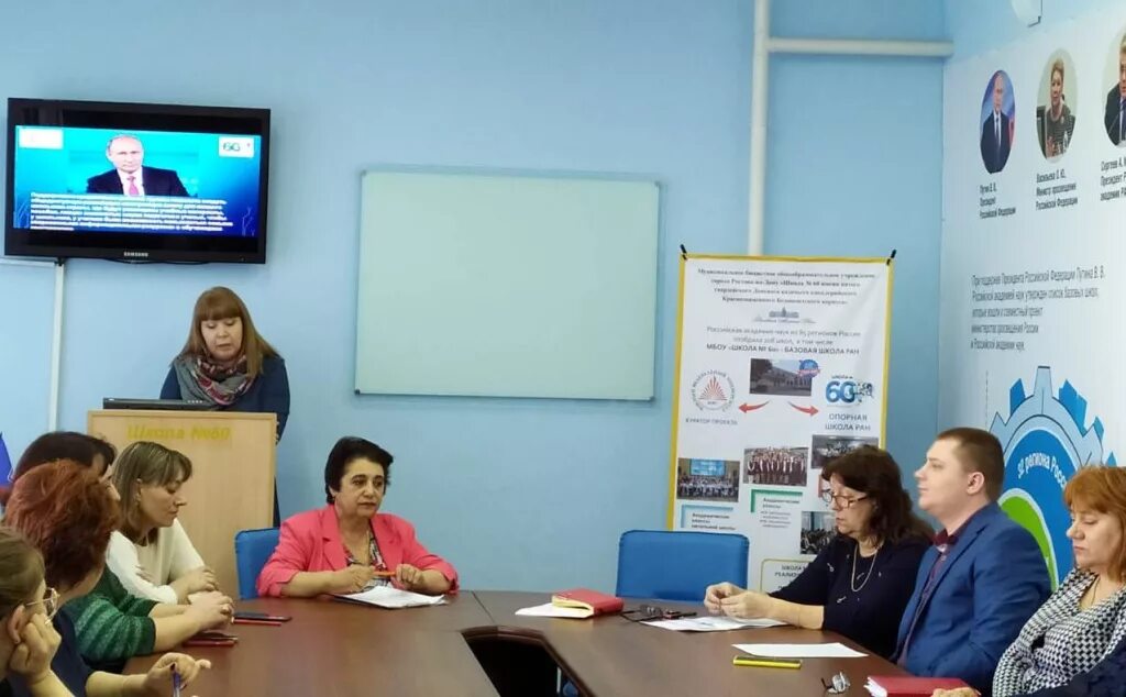 Главного управления образования города. Школа 32 ростов-на-дону директор. начальник образования ростова-на-дону. управление образования ростов. мау &quot;информационно-методический центр образования&quot;.