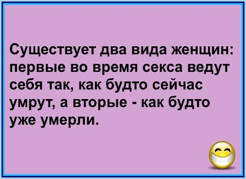 Не веду половую жизнь