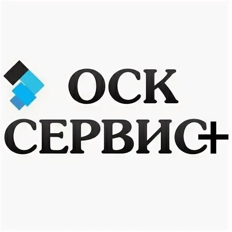 Сервис плюс екатеринбург. Оск сервис. ооо оск сервис плюс. ооо оск сервис плюс екатеринбург. ооо оск логотип.