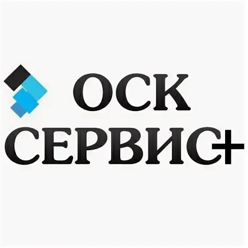 Сервис плюс телефоны. ОСК сервис. ООО ОСК сервис плюс. ООО ОСК сервис плюс Екатеринбург. Логотип ООО ОСК.