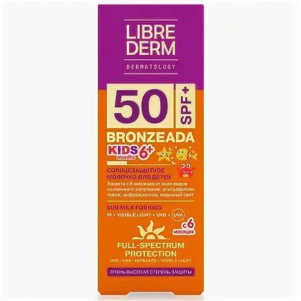 Librederm spf. Либридерм солнцезащитный крем 50+. либридерм бронзиада молочко ддетей солнцезащит spf50+ 150мл. либридерм бронзиада крем 50 мл. солнцезащитный крем librederm spf 50.