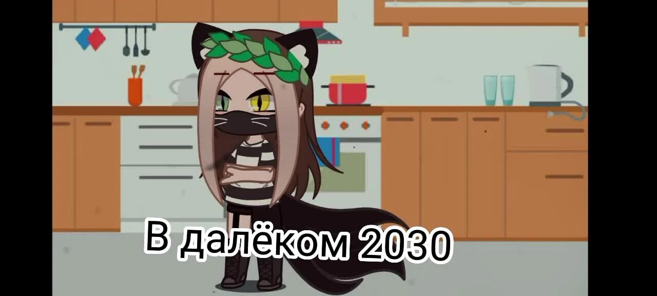 песня в далеком 2030 моя маленькая