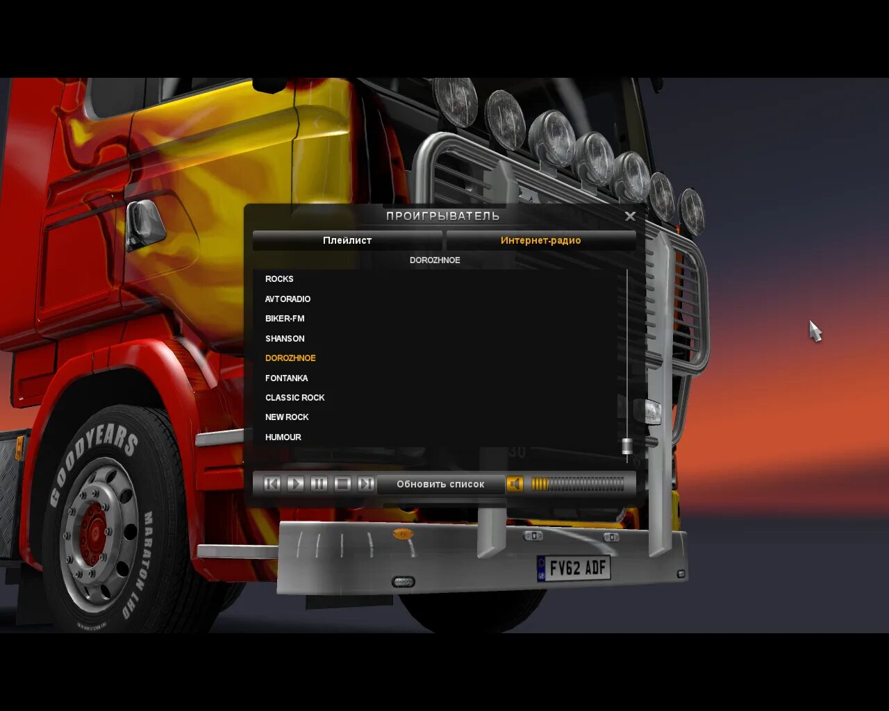 Мод радио на евро трек симулятор. Евро трек симулятор 2. радиостанция ets 2. euro truck simulator 2 радио. &quot;срочный груз&quot; етс 2.