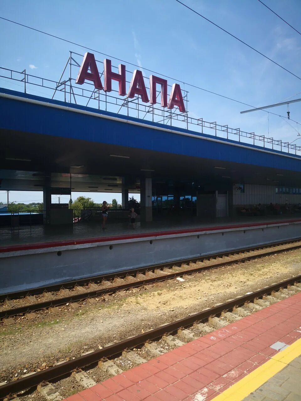 Железная дорога анапа. Ж/Д вокзал Анапа. ЖД вокзал Анапа. РЖД вокзал Анапа. Железнодорожный вокзал Анапа, Анапа.