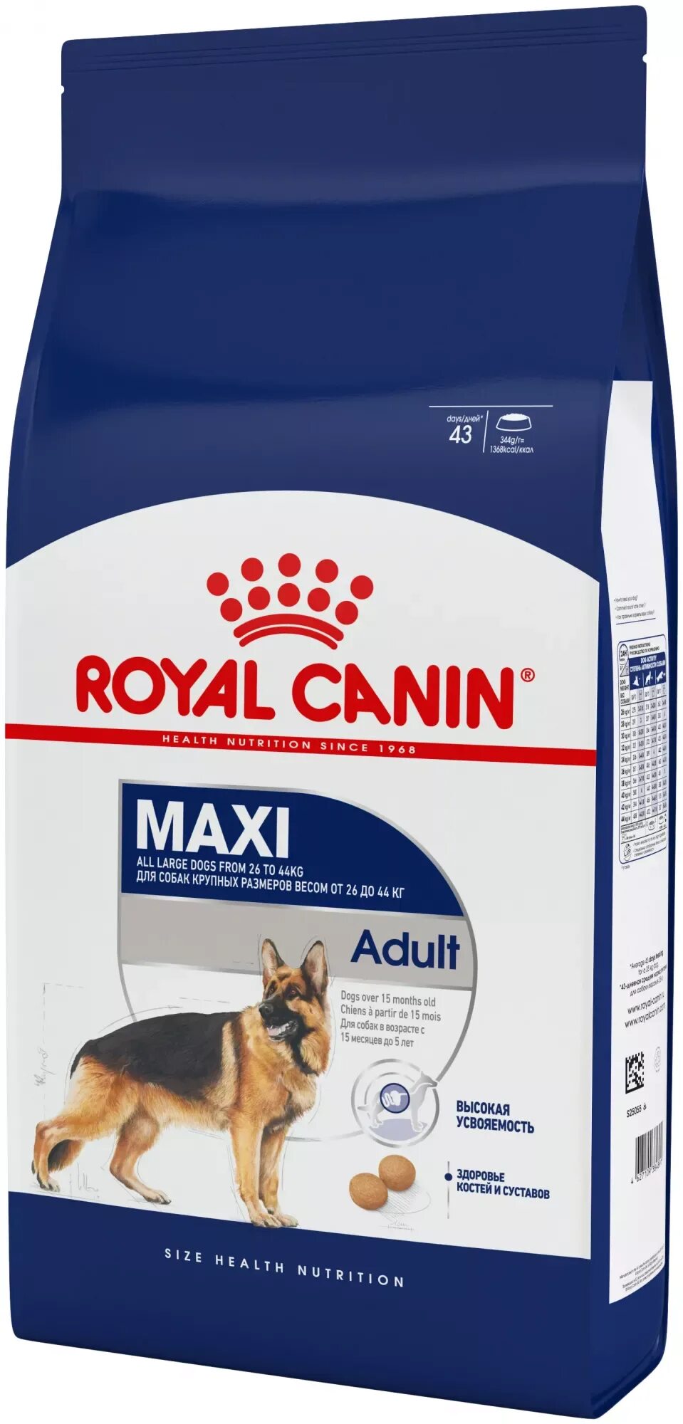 Корм royal canin maxi. Роял Канин макси Эдалт для собак 3 кг. Роял Канин макси Эдалт 20. Роял Канин для собак макси Эдалт 20кг. Макси Эдалт 15кг Royal Canin.