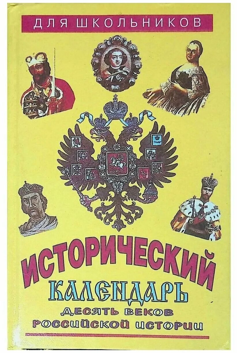 промежуток времени в десять столетий. золотой век православия.