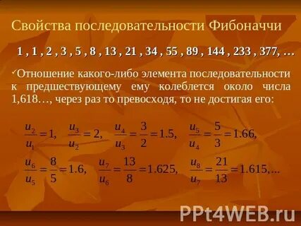 Сумма чисел последовательности фибоначчи программа