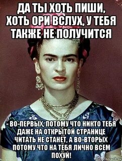 Во первых потому что она