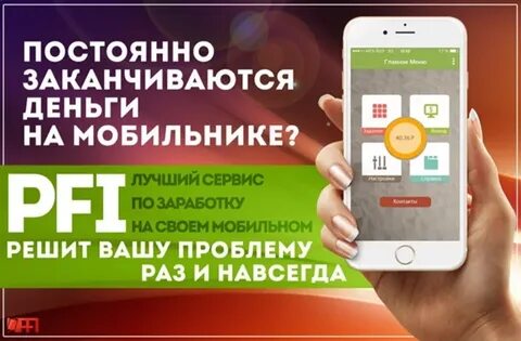 Телефон доброе деньги