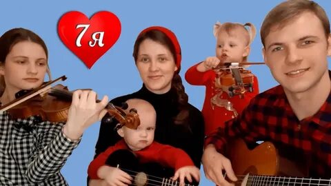 Моя семья степная ул 35а отзывы