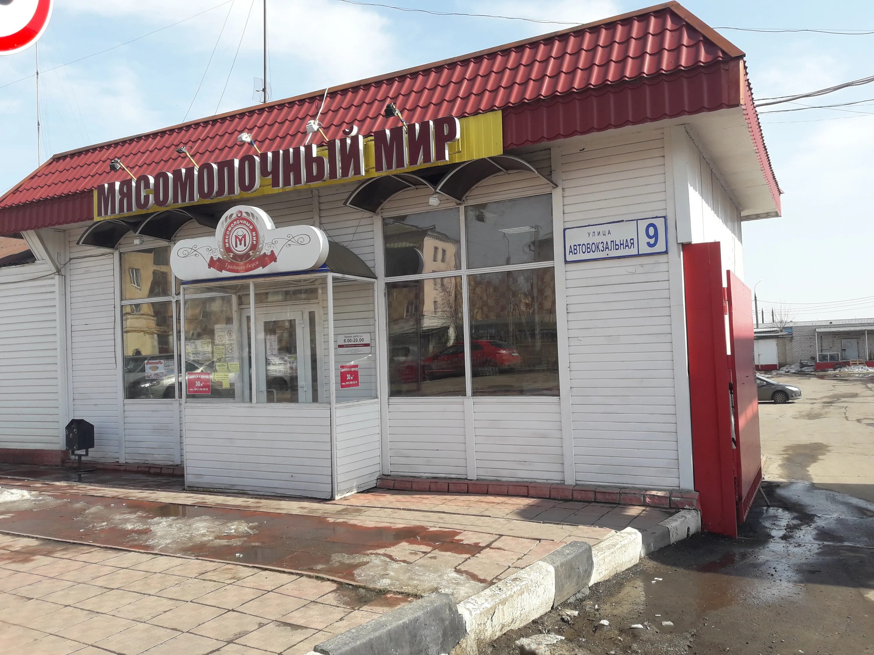 Автовокзальная 58 орел. Автовокзальная 25 орел на карте. Ул автовокзальная 9а орел. Сдэк, орёл, автовокзальная улица. Сервисный центр.