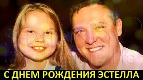 Сколько лет эстелле шатуновой