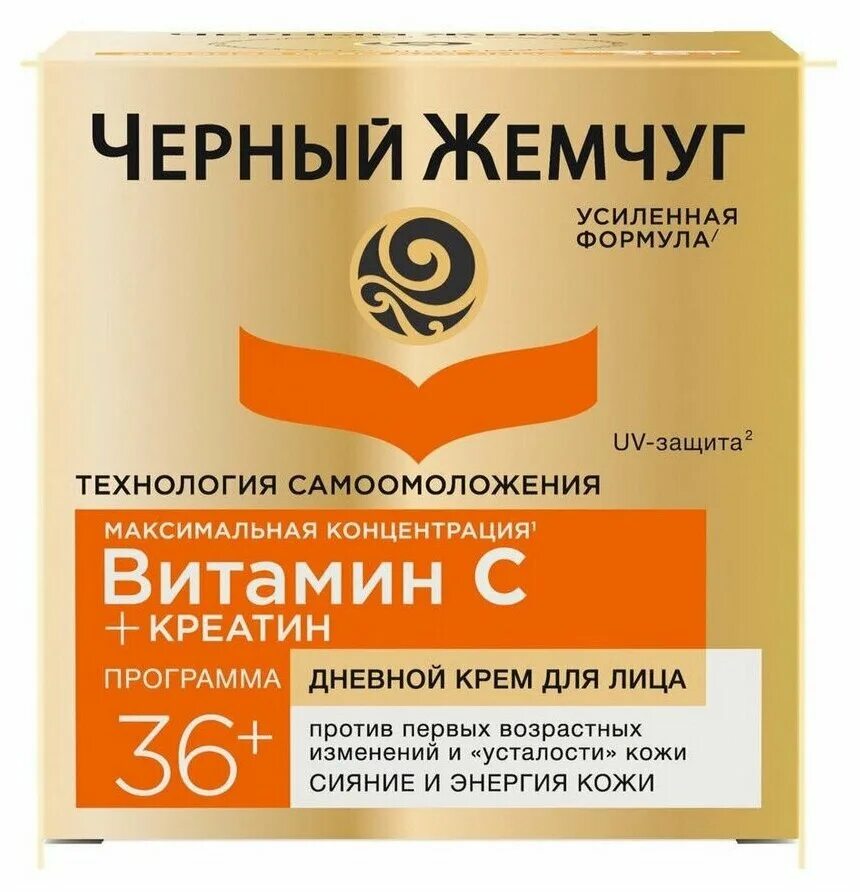 чёрный жемчуг 36+ дневной. черный жемчуг самоомоложение дневной крем для лица 36+. крем для лица черный жемчуг 50мл 36+лет дневной самоомоложение. чёрный жемчуг крем эксперт для лица 36+. крем для лица чёрный жемчуг 36+ самоомоложение.