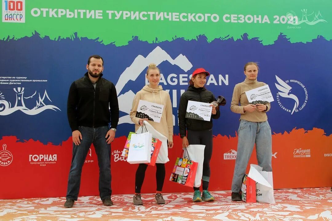 Дагестан Трейл 2023 Wild Trail. Dagestan Wild Trail фото. Дагестан Трейл 2022 футболка. Dagestan wild trail 2024