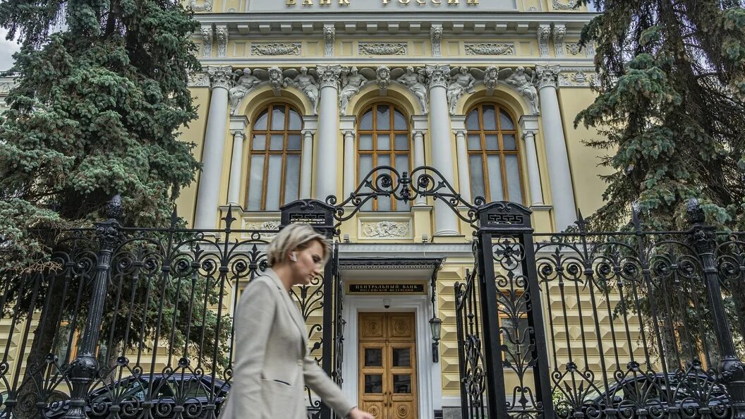 Bank of russian federation. Центробанк РФ. Здание ЦБ РФ В Москве. Банк России повысил ключевую ставку. Центробанк Германии.