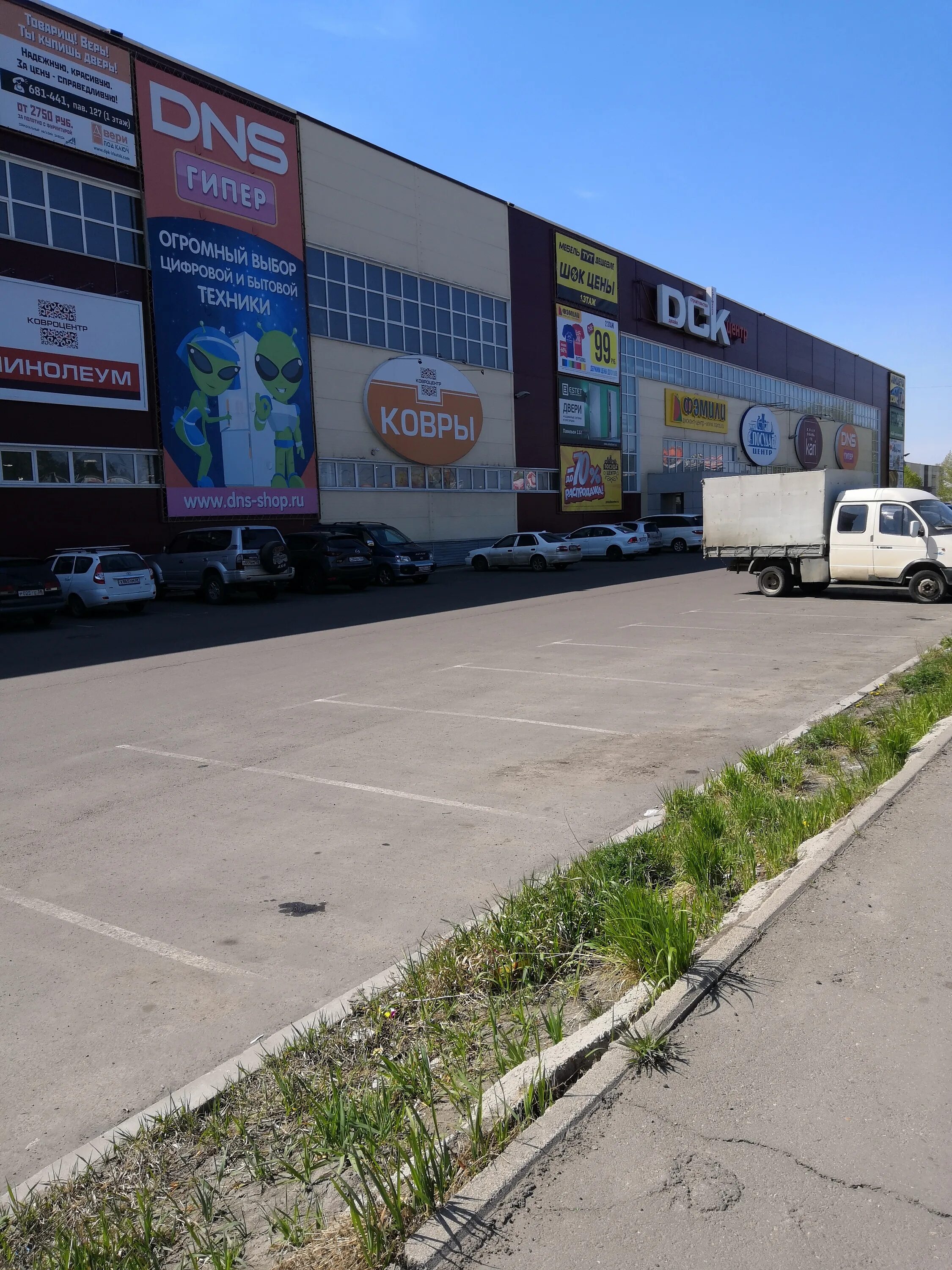 47 квартал филевский парк реновация. Ковроцентр ангарск каталог. План застройки фили давыдково. Дск ангарск. 124 квартал.