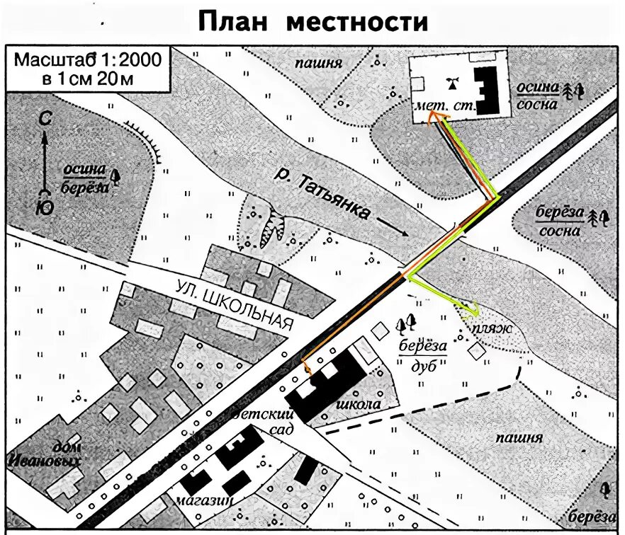 Карта 1 3000. План местности. План схема местности. Схематический план местности. План местности города.