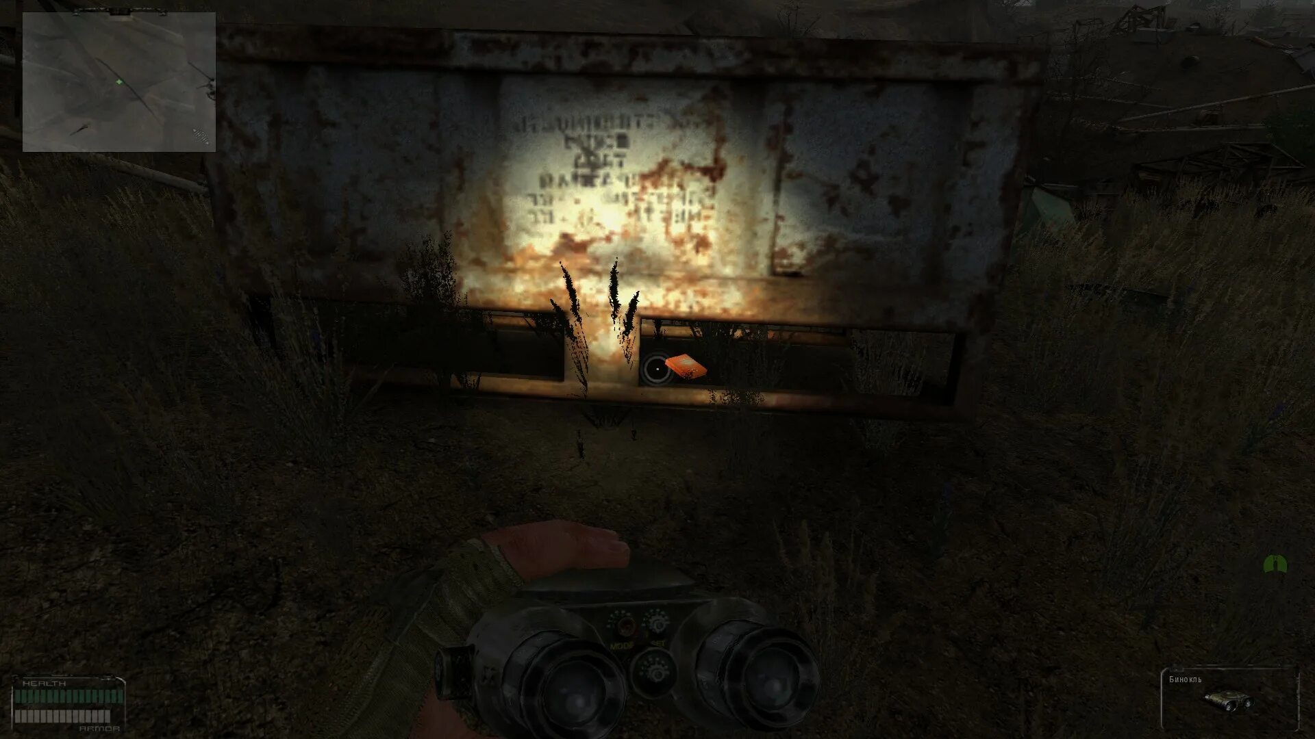 Прибор 6 x18 обливион лост ремейк. 5 арт вольфраму. 5 инвентарь. 5 карта. Stalker oblivion lost remake карта зоны.