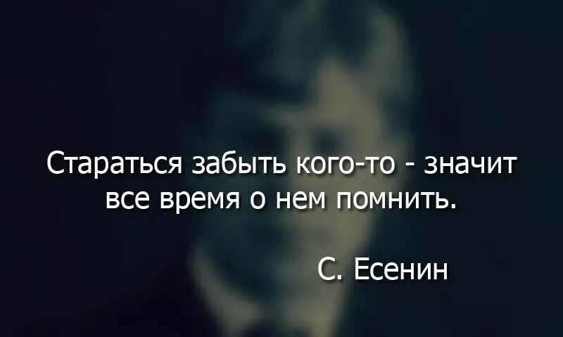 Как забыть определенного человека. Сложно забыть человека. я не могу забыть человека. человек забыл. невозможно забыть человека которого любишь.