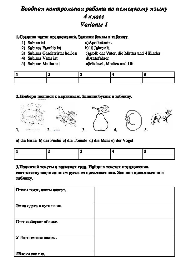 Контрольная работа по немецкому. Контрольная работа на немецком языке. Проверочную работу немецкий язык. Контрольная по немецкому языку 4 класс.