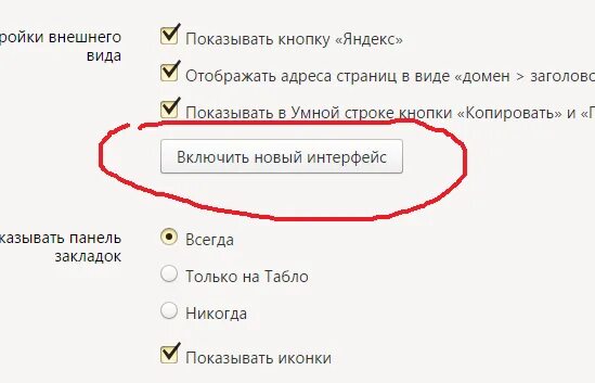 Как восстановить страницу в яндексе. Как восстановить страницу в яндексе