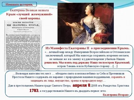 8 апреля даты и события